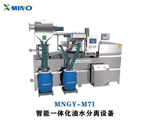 M71型智能一體化油水分離設備