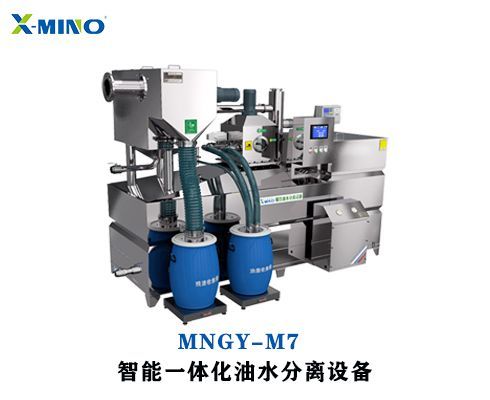 餐飲油水分離器具有那些優(yōu)勢特點(diǎn)？