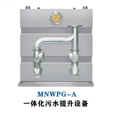 一體化污水提升器具有哪些優(yōu)點(diǎn)？