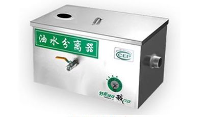 那些地方可以見到餐飲油水分離器的身影？